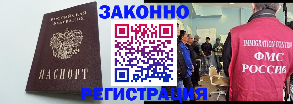 временная регистрация адрес в Окуловке